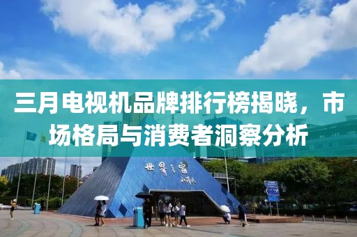 漏刀怪 第7頁(yè)