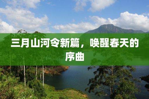 染云曦 第8頁