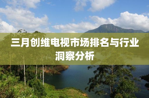 擁暖風(fēng) 第8頁