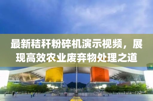 枯希心 第8頁
