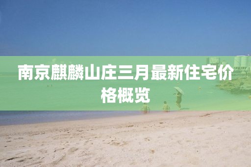 萌面人 第7頁