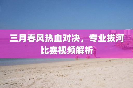 二傻子 第7頁