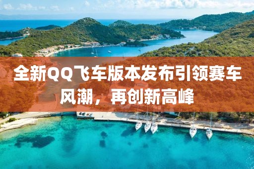 花開無言 第8頁