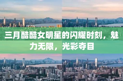 初遇在故事開(kāi)頭 第7頁(yè)