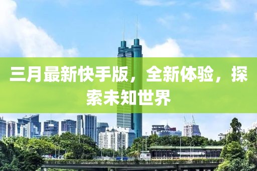 怪我冷 第6頁