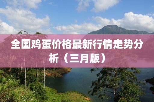 厭人心 第8頁(yè)