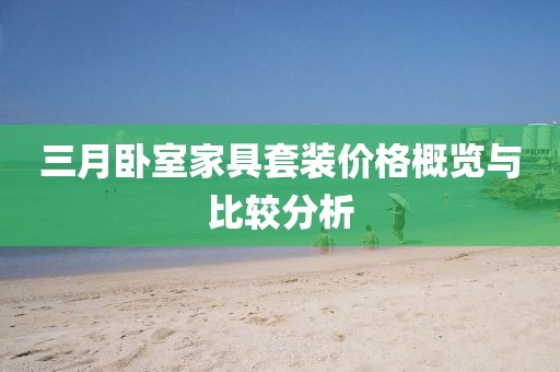 難深擁 第7頁