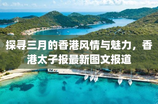 回眸最初 第7頁