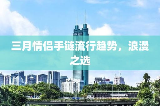 云中鹿 第6頁