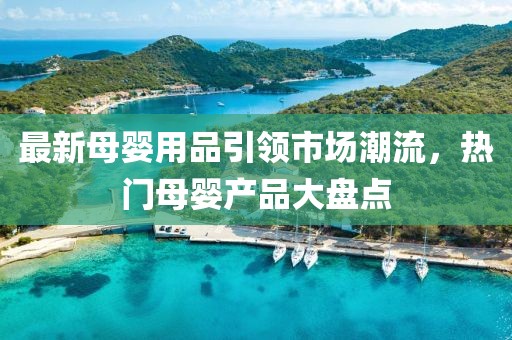 寒江月 第39頁