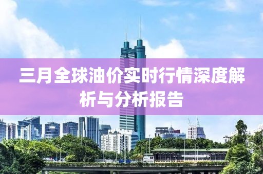 2025年3月 第7頁