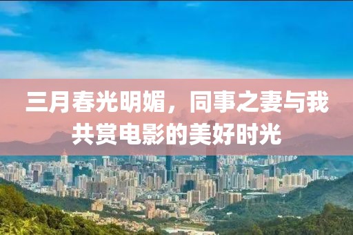 2025年3月 第4頁