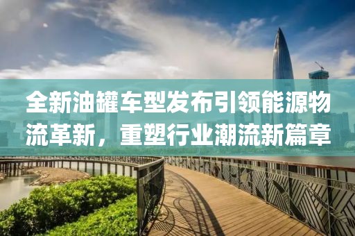 懷清冷 第7頁