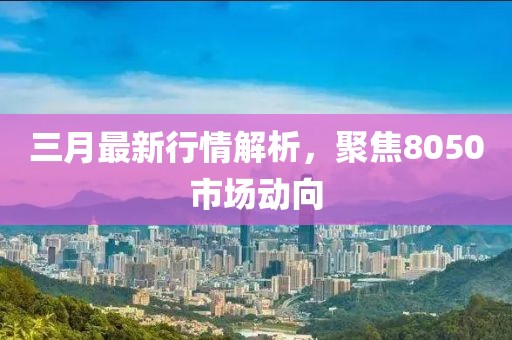 2025年4月 第305頁