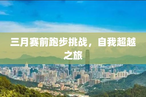 橘虞初夢(mèng) 第7頁(yè)