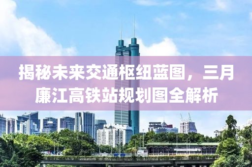 2025年4月 第302頁(yè)
