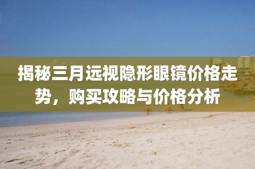 小萌湯 第6頁