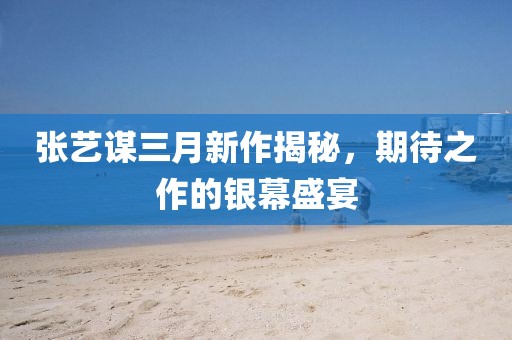 有點瘋 第6頁