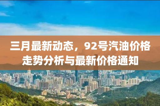 弒血阡 第7頁(yè)