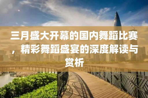 2025年4月 第299頁