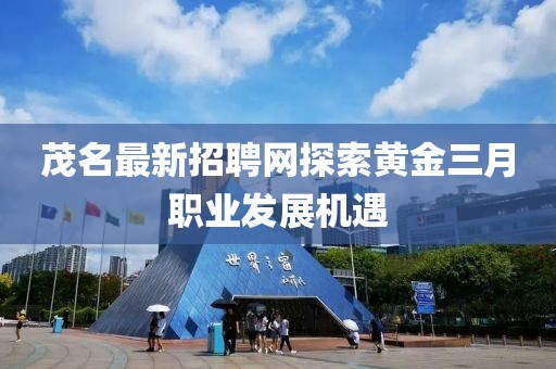 鹿童謠 第6頁