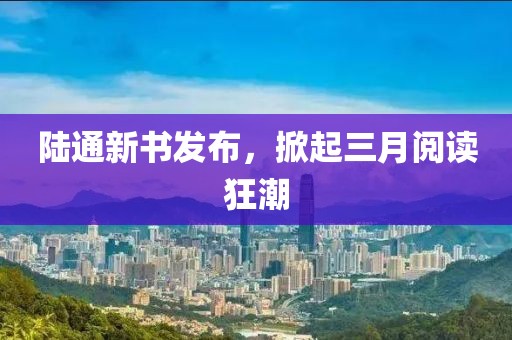 寒聲碎 第7頁