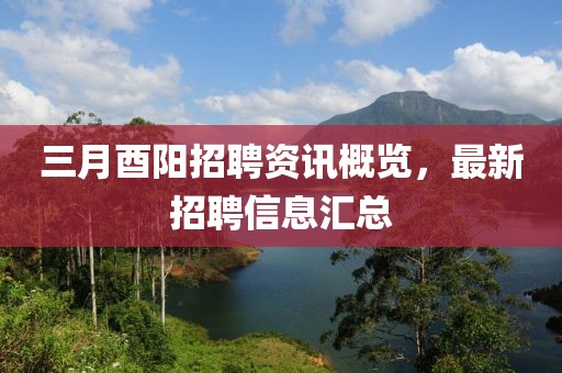 星星打烊 第6頁