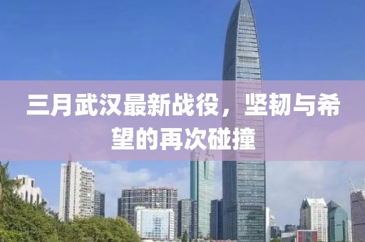 龍蕭天 第7頁