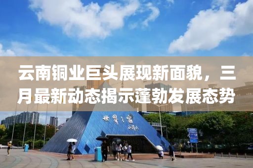 痞瘩子 第7頁