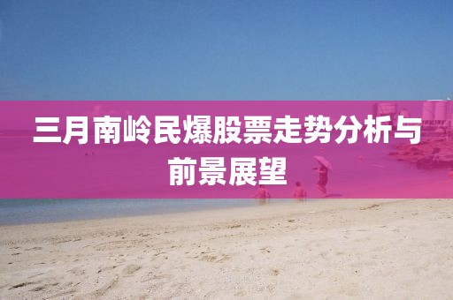 人來瘋 第7頁