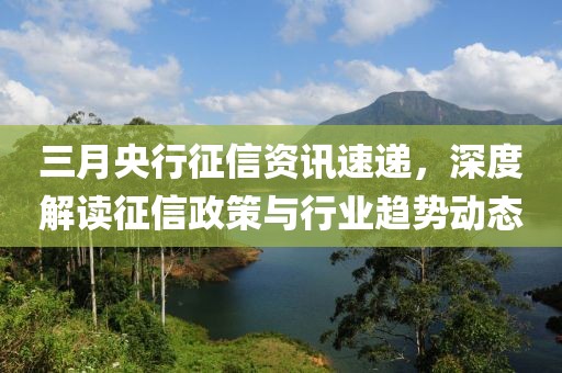 萌面人 第6頁