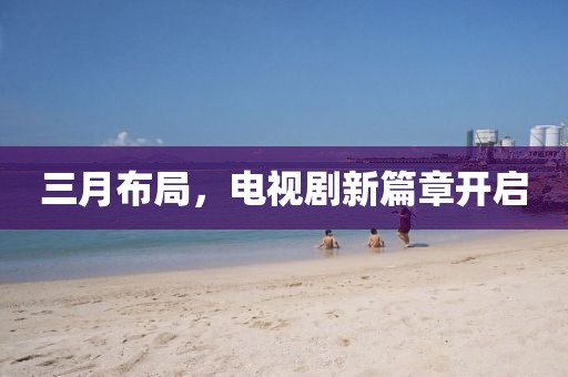 束清歡 第7頁(yè)