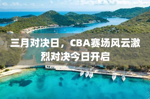局外人 第6頁