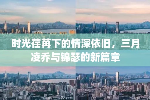 墨曉柒 第7頁