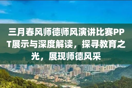 寧原心 第7頁