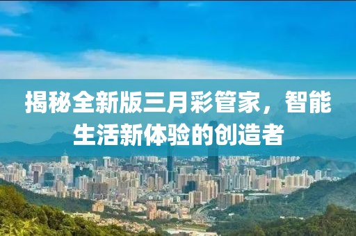 花開無言 第7頁