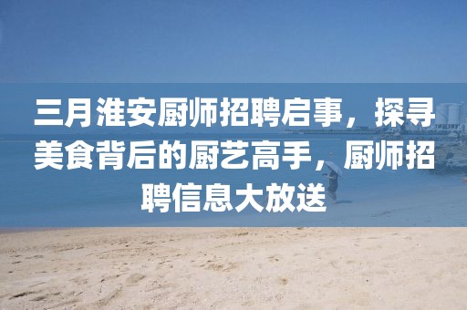 余等離 第7頁
