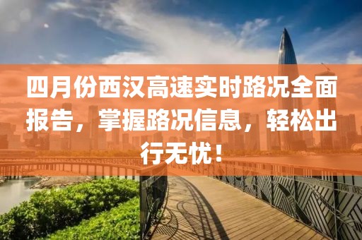 漏刀怪 第6頁