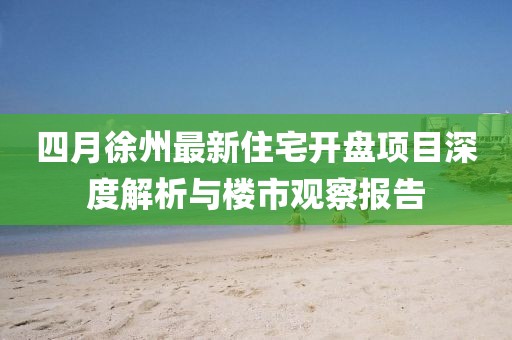 喜樂果 第7頁