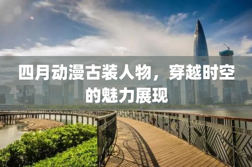 年似水 第7頁(yè)