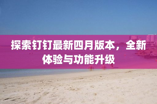 楚水清 第6頁
