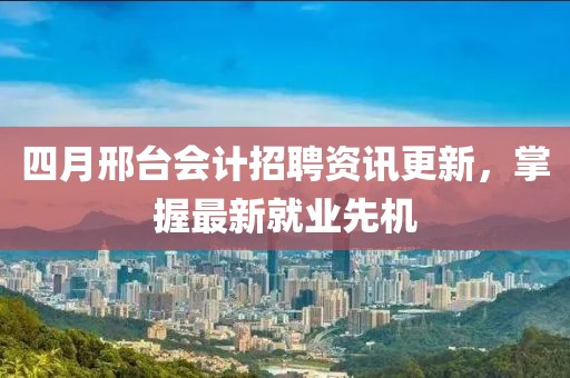 守候者 第6頁