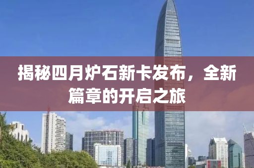 云煙 第6頁