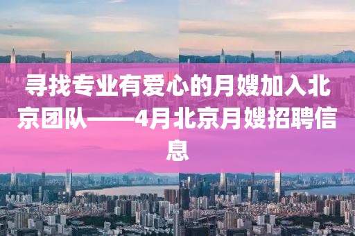 冰凝夢 第6頁