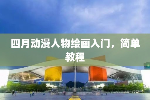 擁暖風(fēng) 第7頁(yè)