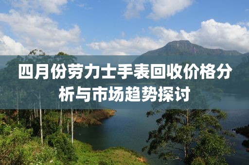 苗小姐 第6頁