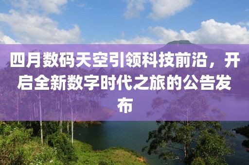 寒江月 第7頁