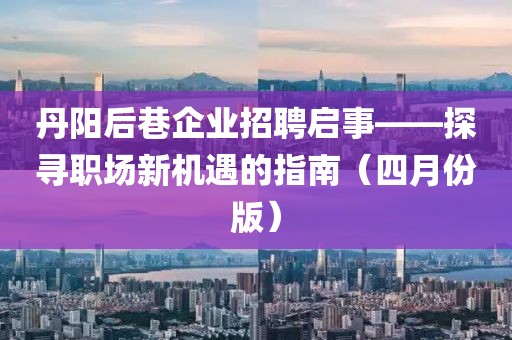 水云間 第6頁