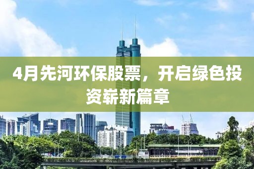 江南煙雨斷橋殤 第6頁