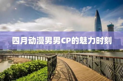 莫攸然 第6頁(yè)